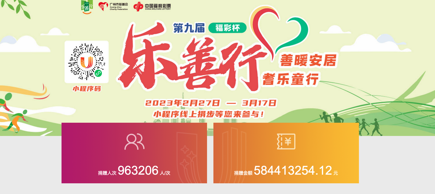 广益联募品牌故事